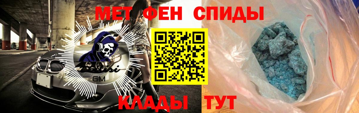 АМФ VHQ  Amphetamine  Кинель  Вход с VPN 