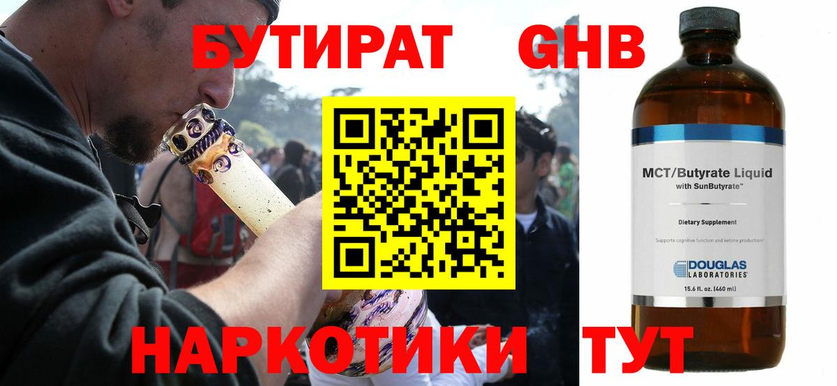 МЕФ Кинель