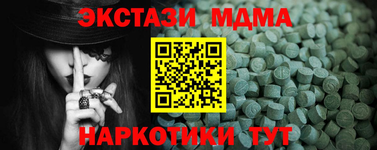 Ecstasy DUBAI Кинель