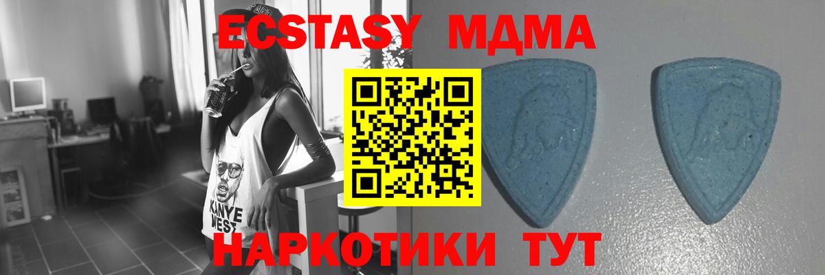 Экстази круглые  Вход с VPN  Ecstasy бентли  Кинель 
