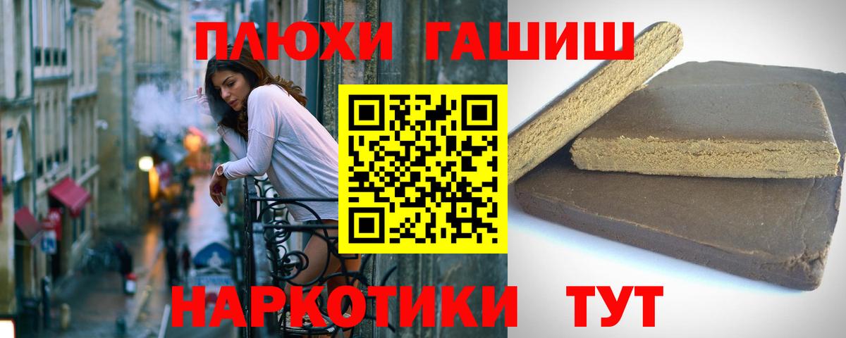 ГАШИШ гарик  ГАШИШ AMNESIA HAZE  Кинель  Вход с VPN 