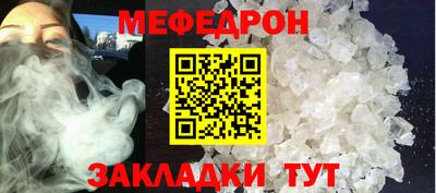 метамфетамин Краснокаменск