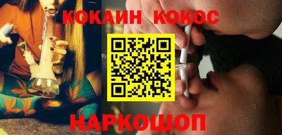 ALPHA PVP Краснознаменск