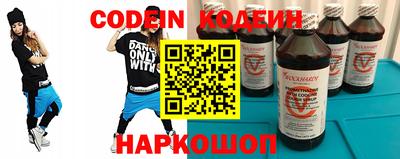 метамфетамин Краснокаменск