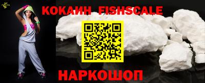 метамфетамин Краснокаменск