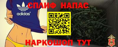 метамфетамин Краснокаменск
