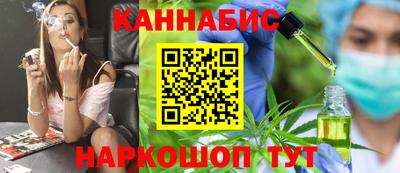 метамфетамин Краснокаменск