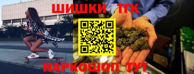 метамфетамин Краснокаменск