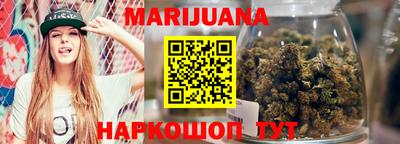 метамфетамин Краснокаменск