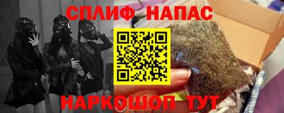 метамфетамин Краснокаменск