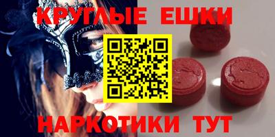 метамфетамин Краснокаменск