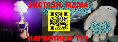 метамфетамин Краснокаменск