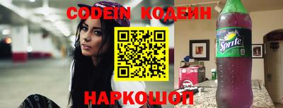 метамфетамин Краснокаменск