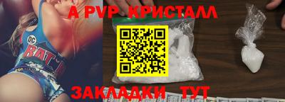 метамфетамин Краснокаменск