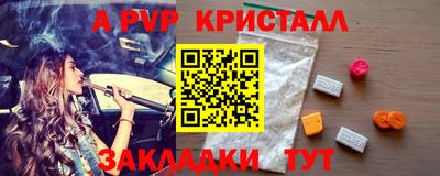 метамфетамин Краснокаменск