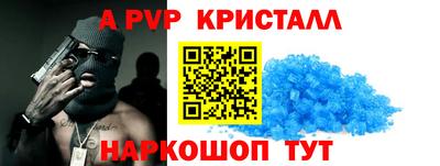 метамфетамин Краснокаменск