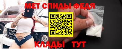 ALPHA PVP Краснознаменск