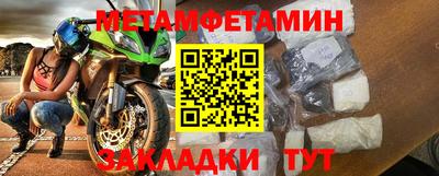 ALPHA PVP Краснознаменск