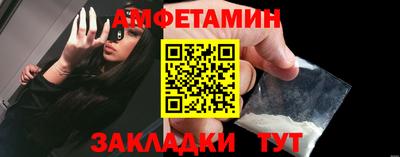 ALPHA PVP Краснознаменск