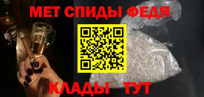 ALPHA PVP Краснознаменск