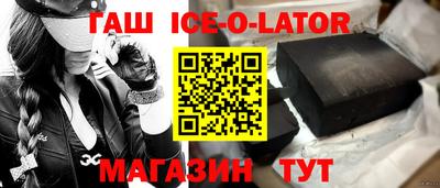 метамфетамин Краснокаменск