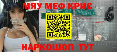 ALPHA PVP Краснознаменск
