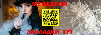 метамфетамин Краснокаменск