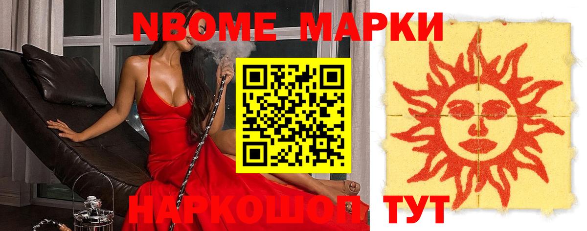 Лсд 25 экстази ecstasy Кинель