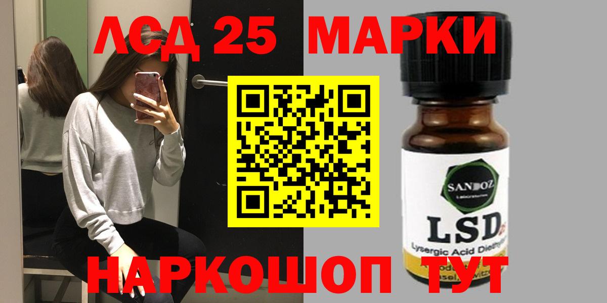 Лсд 25 экстази кислота  Вход с VPN  Кинель  Лсд 25 экстази кислота 