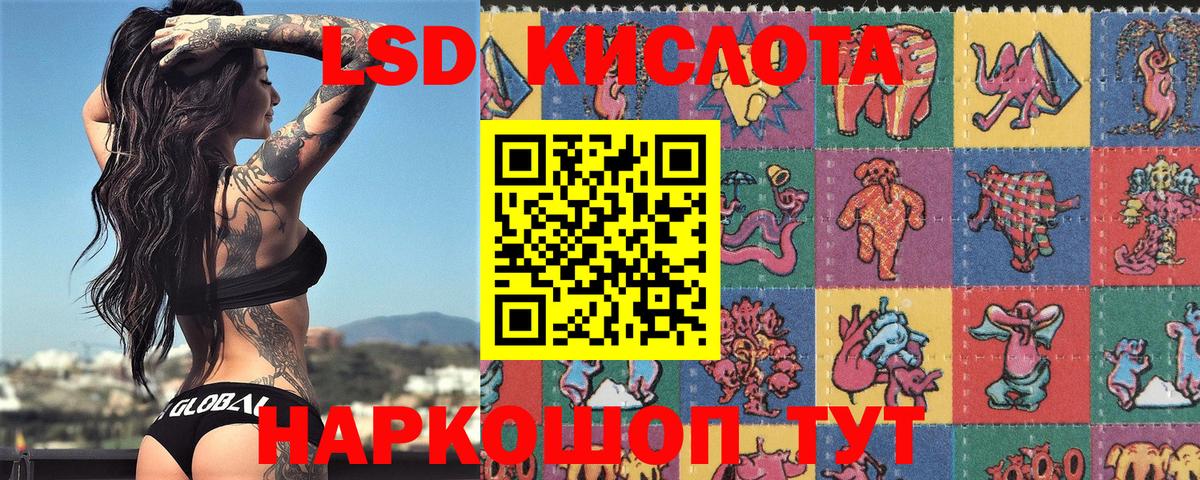 Кинель  Наркотические марки  Вход с VPN  Наркотические марки 1500мкг 