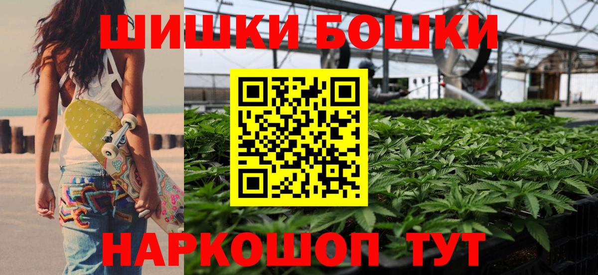Шишки марихуана индика  Марихуана ГИДРОПОН  Канабис ГИДРОПОН  Каннабис сатива  Кинель  Вход с VPN 